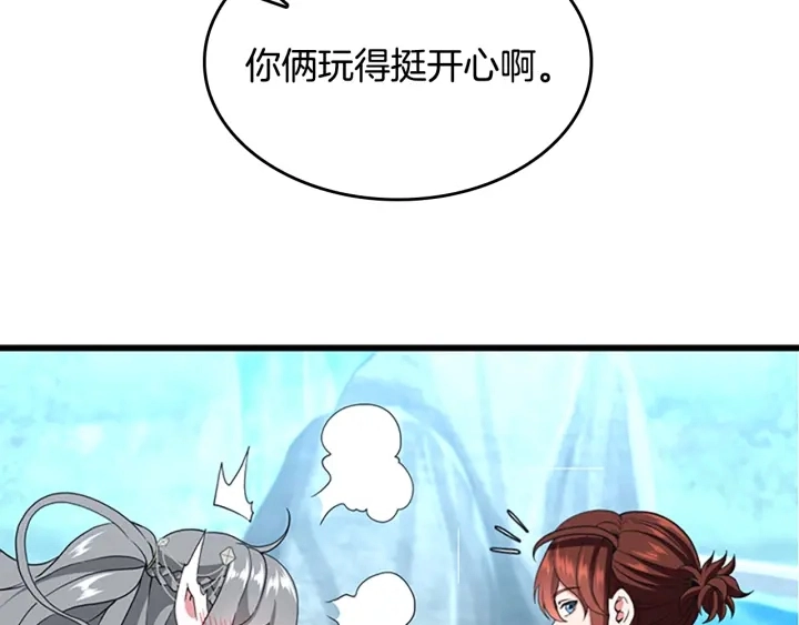 第111话 玩水水175