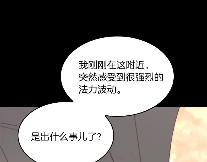 第107话 失控的人类172