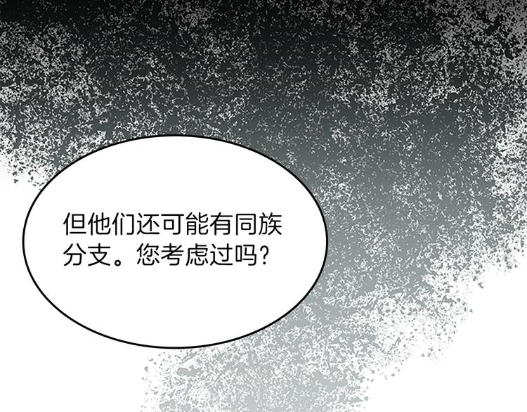 第72话 隐忍的风暴202