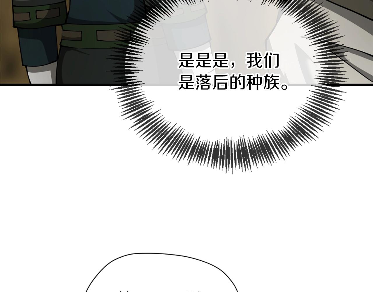 第161话 奇怪的测试42