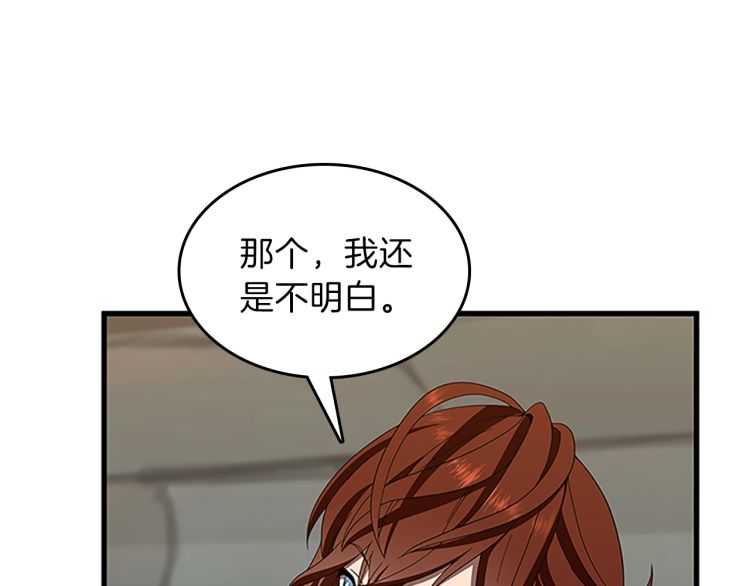 第79话 一起玩耍吗46