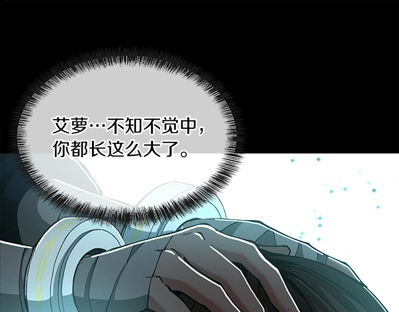 第141话 处罚151