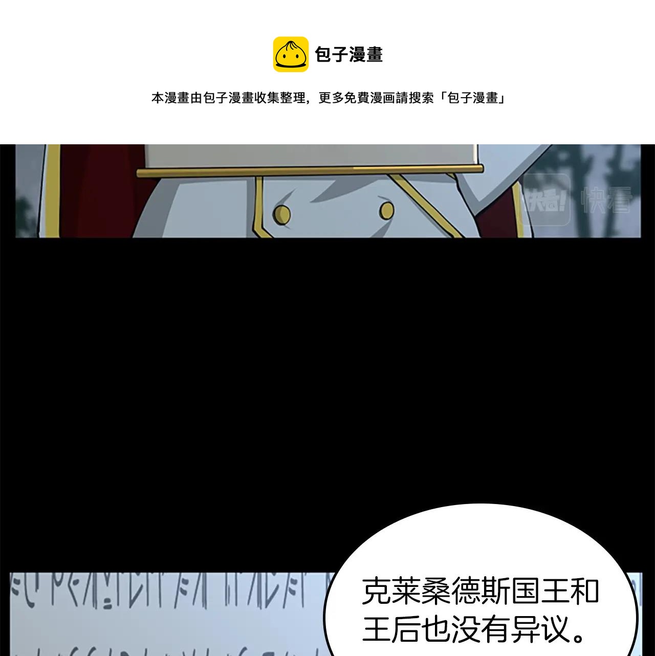 第141话 处罚110