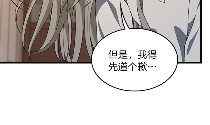 第101话 发糖了!!!201