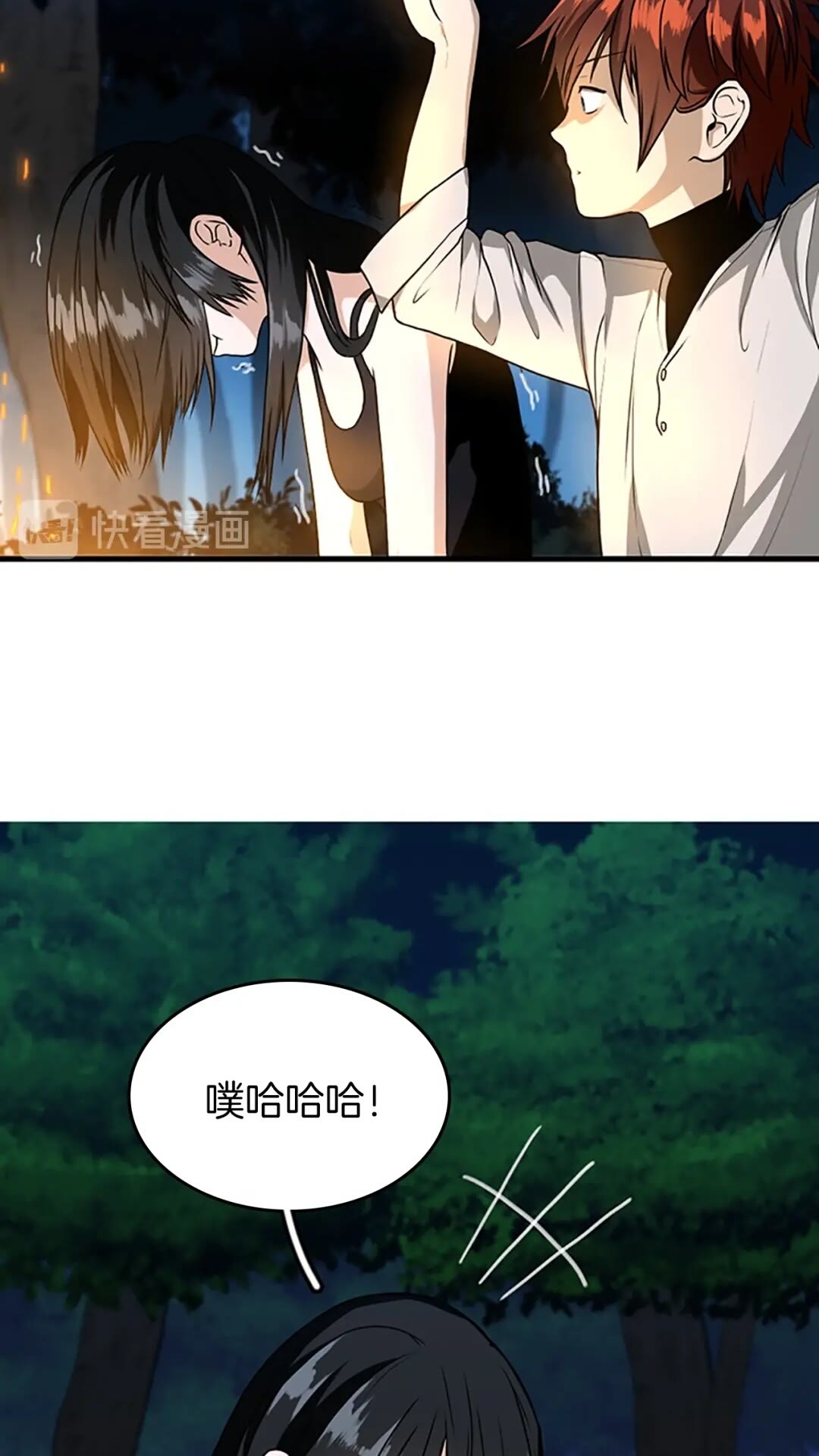 第55话 她的故事42