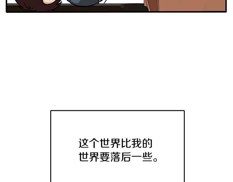 第2话 法力核心118