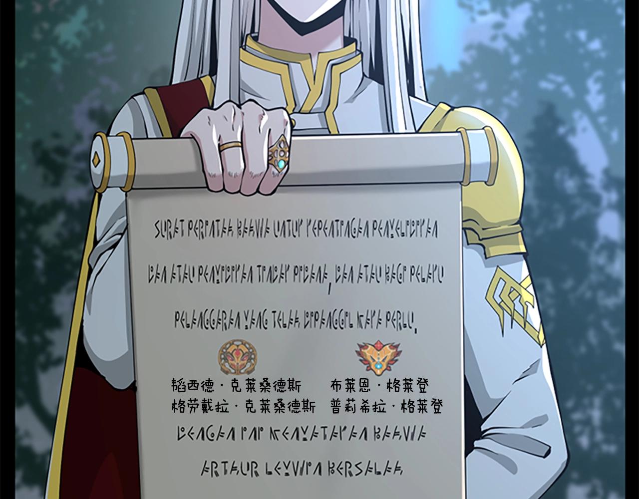 第141话 处罚109