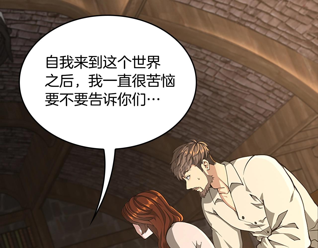 第148话 坦白211