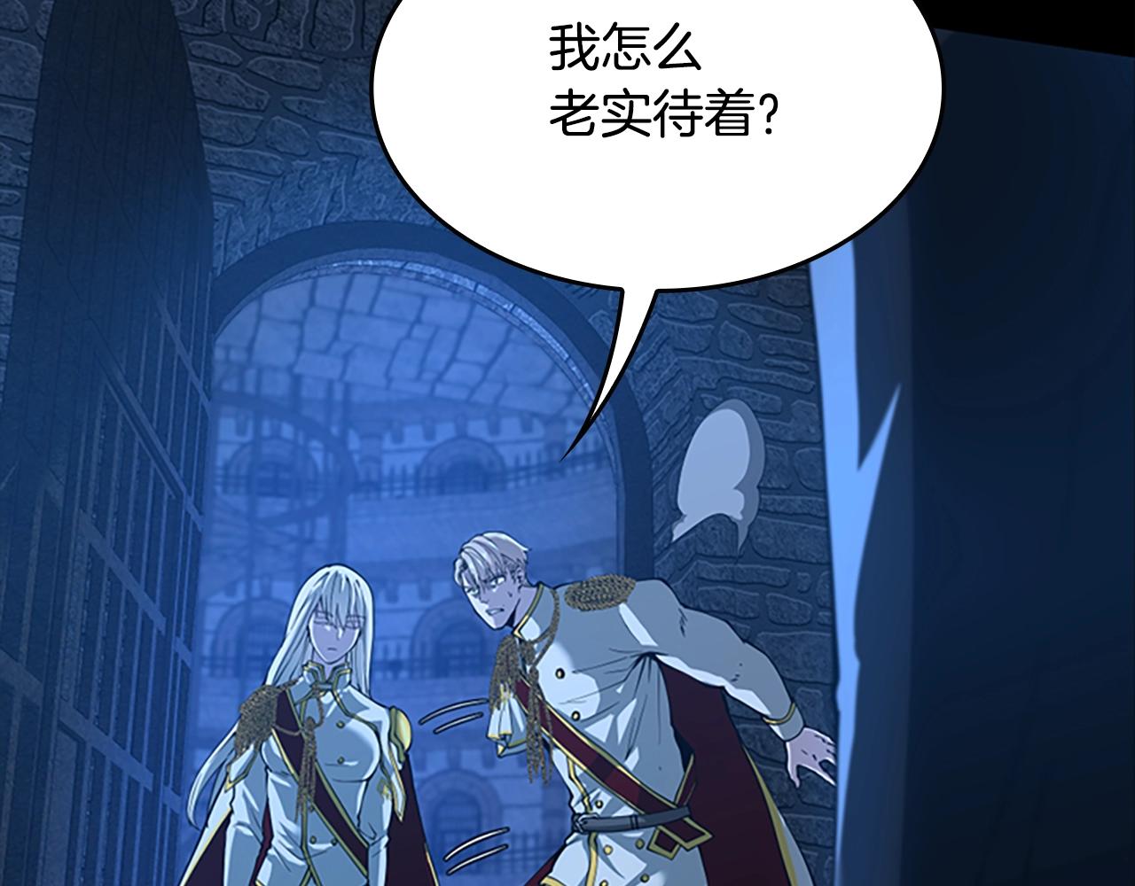 第147话 战争准备139
