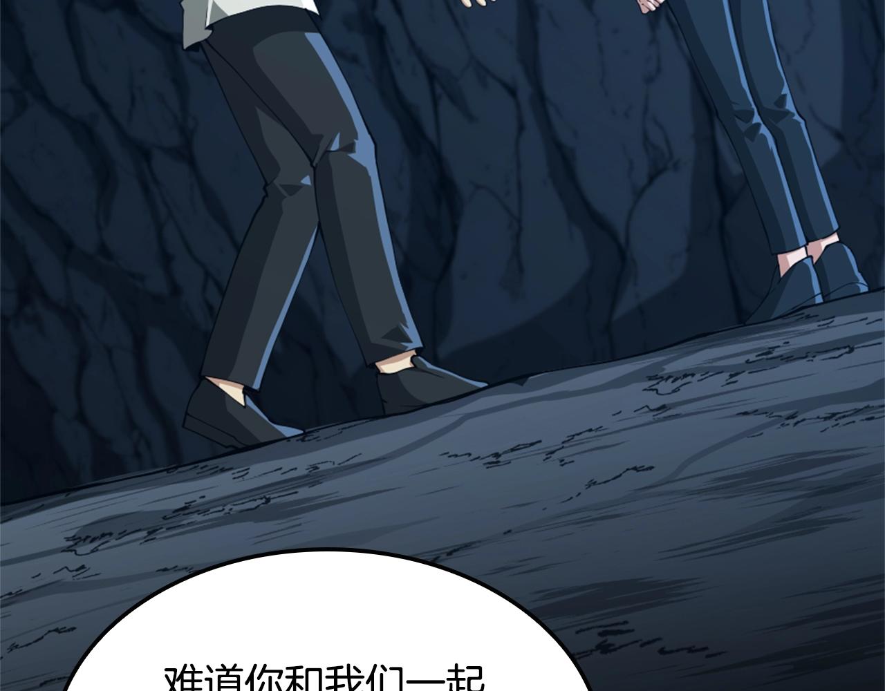第149话 斩断143