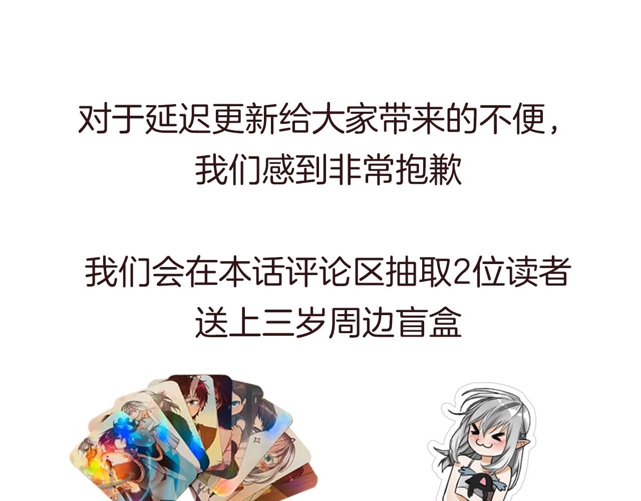 第5季第170话 正面交锋273