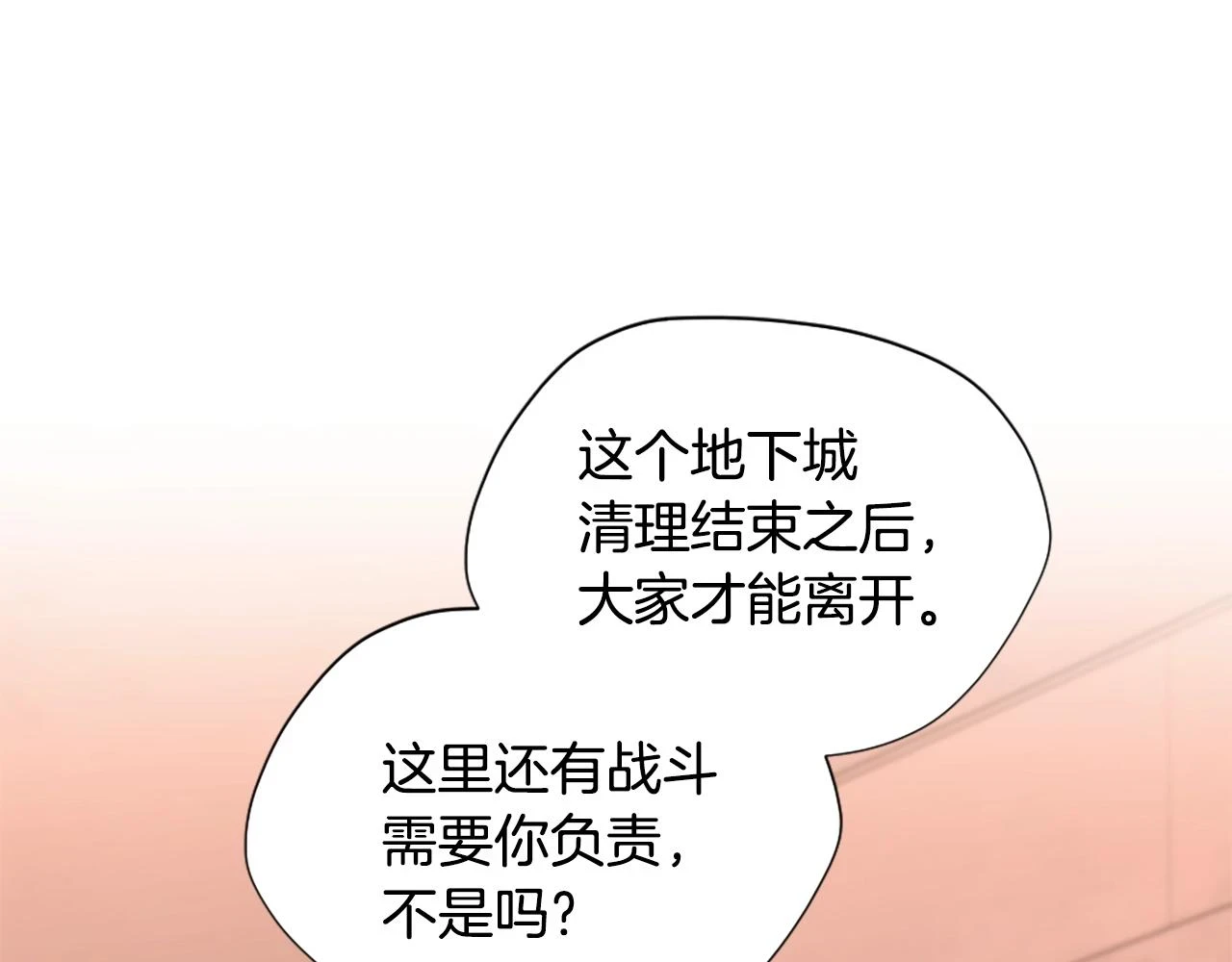 第5季173话 精彩174