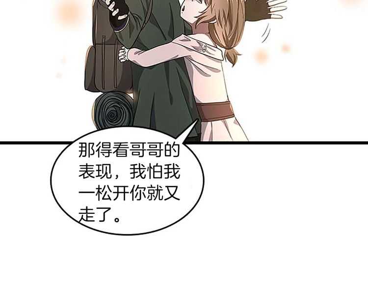 第75话 欢迎回家29