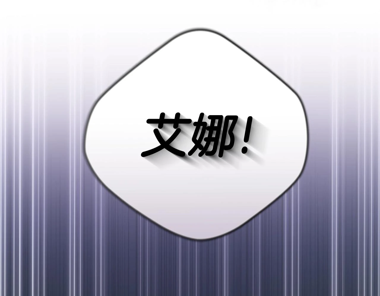 第5季175话 战斗的理由174