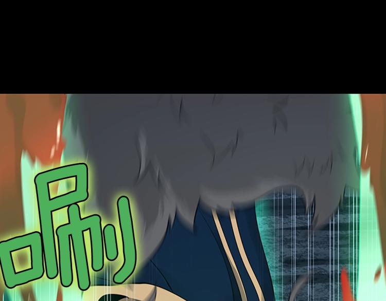 第116话 狂嚎怪165