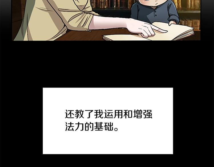 第5话 老师75