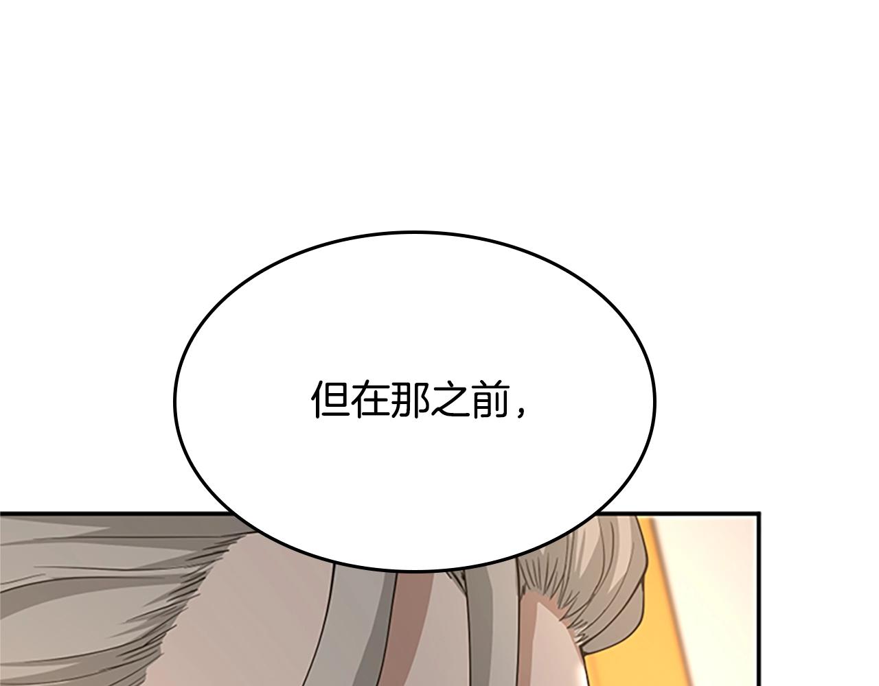 第129话 爷爷的审问100