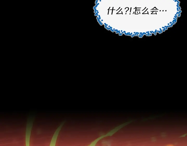 第99话 &amp;amp;quot;妈妈，危险！&amp;amp;quot;129