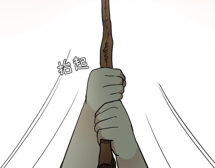 第3话 神奇的魔法27