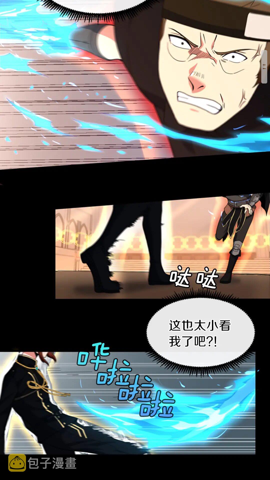 第94话 学生与教授25