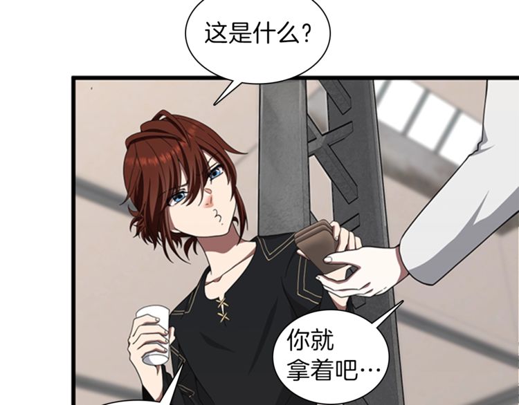 第85话 学院之旅28