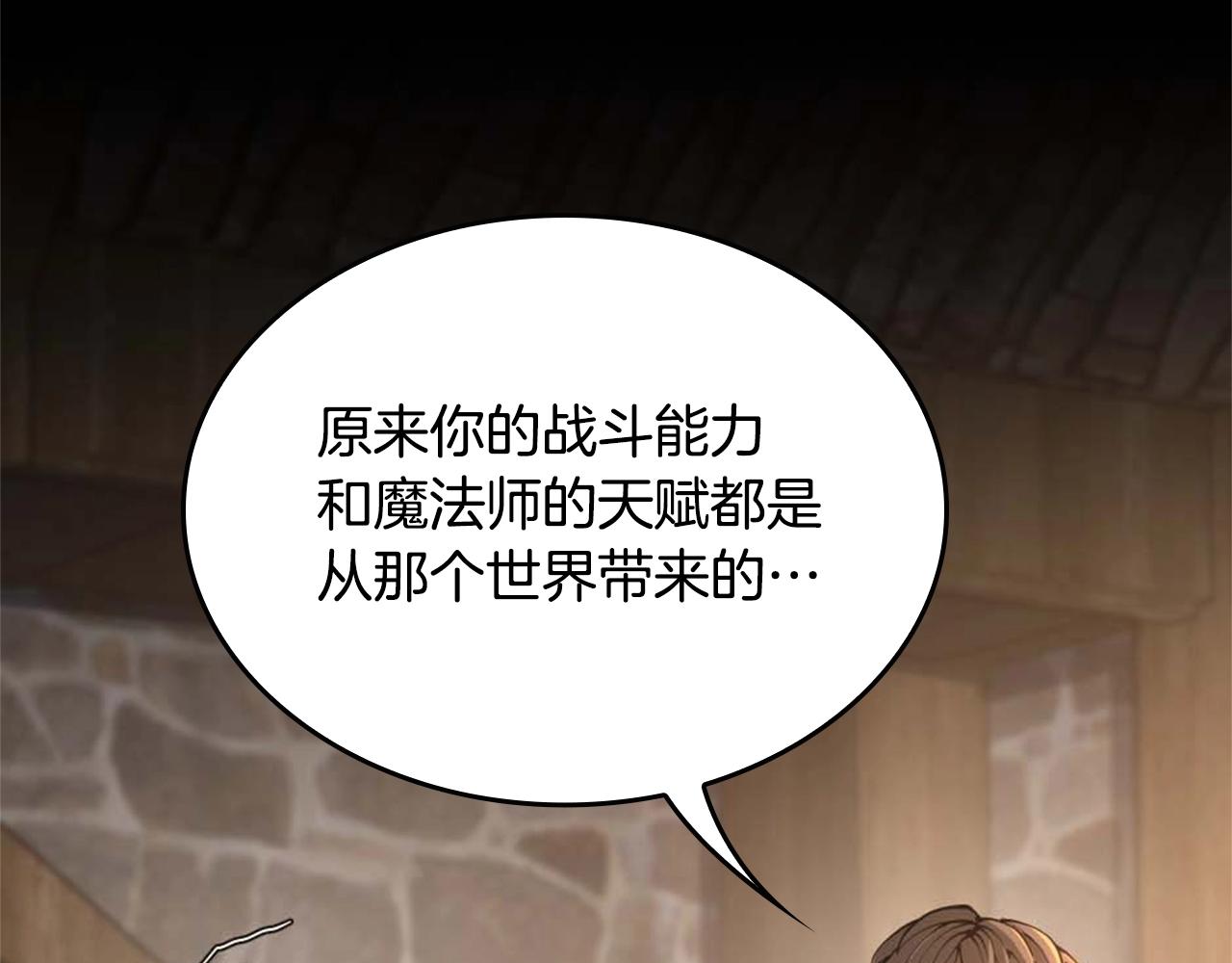 第149话 斩断49