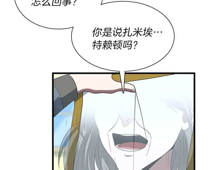 第81话 留步127