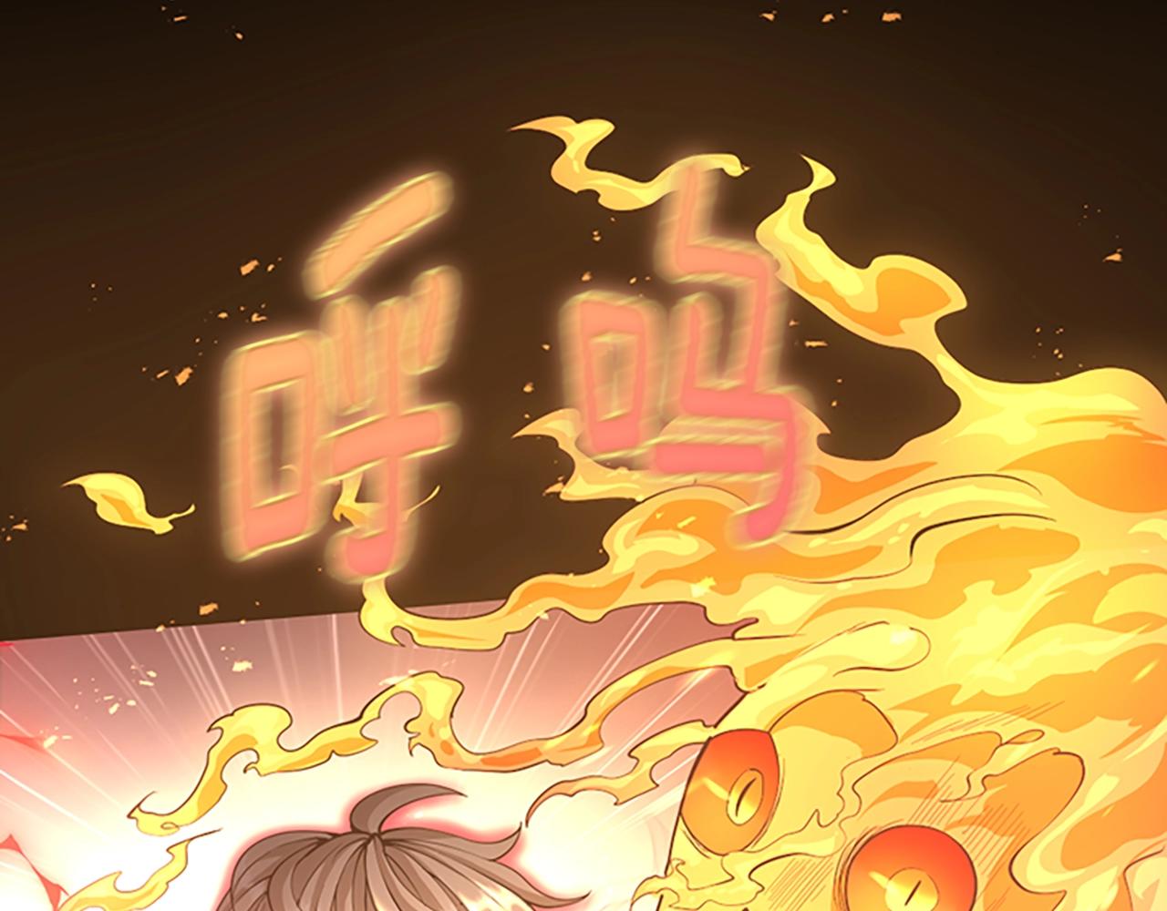 第134话 剧变115