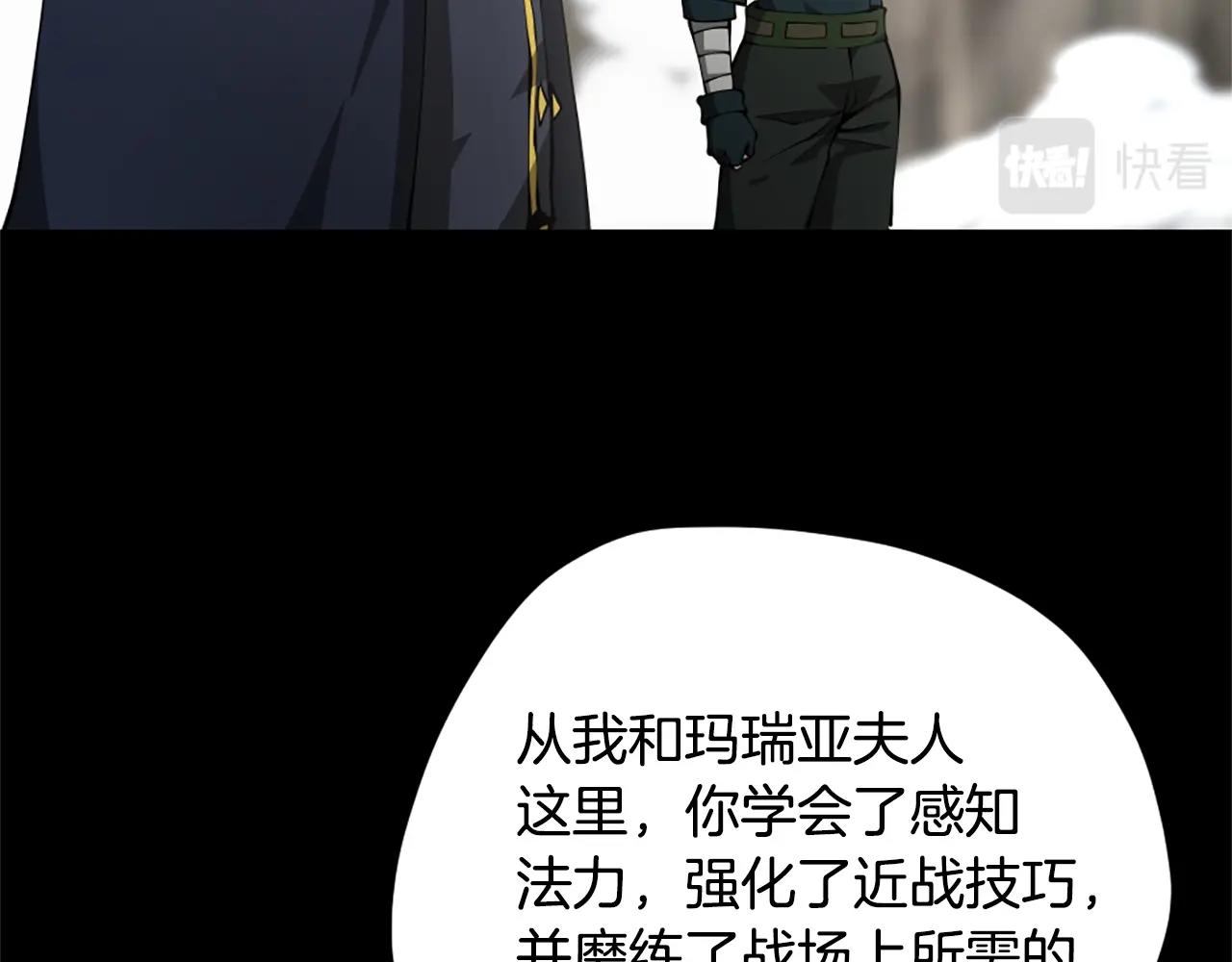 第160话 感知能力179