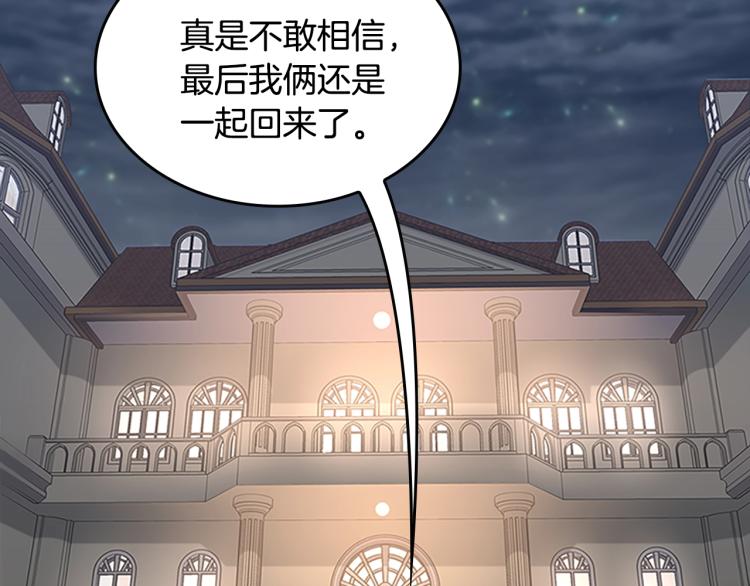 第114话 初心130