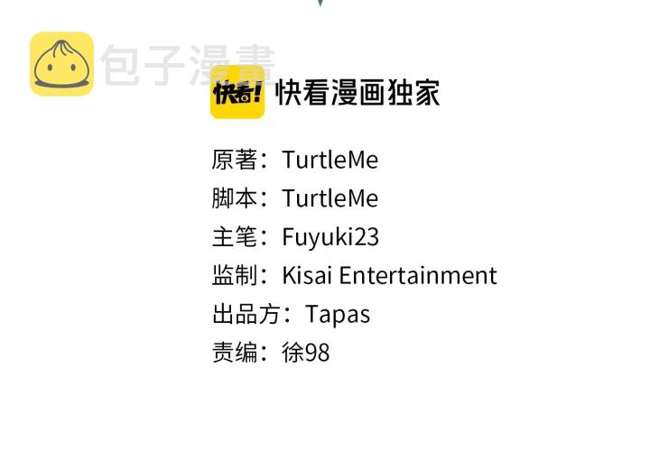 第109话 对不起29