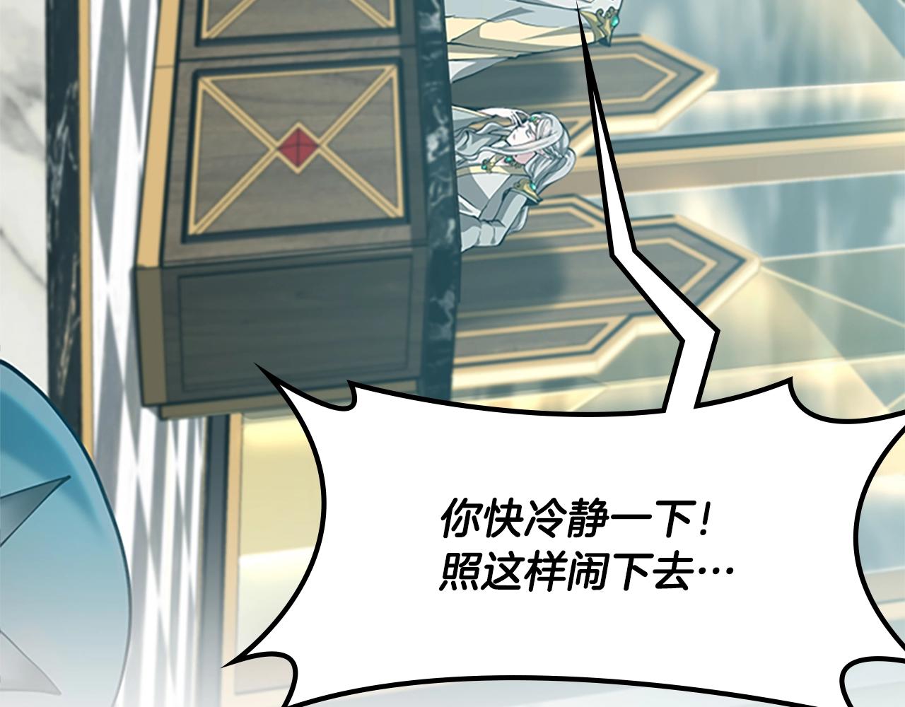 第143话 地牢141