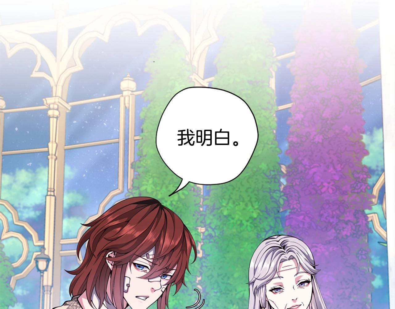 第159话 限制119