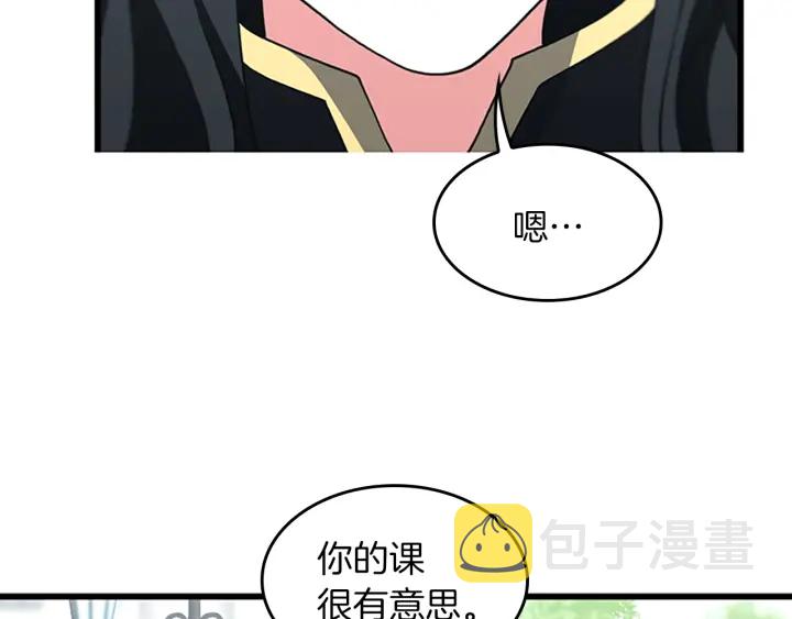 第104话 课后话题182