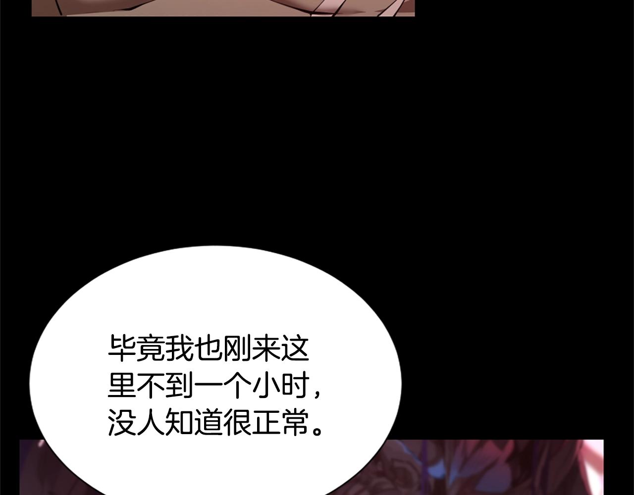 第5季172话 私下谈话51
