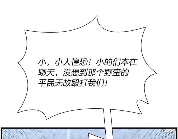 第81话 留步40