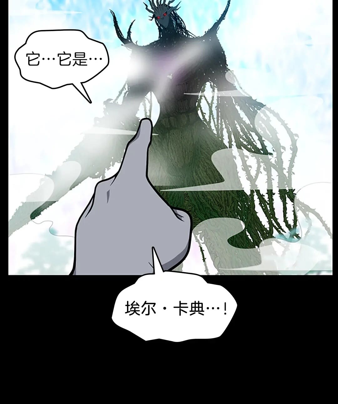 第65话 惊天逆转9