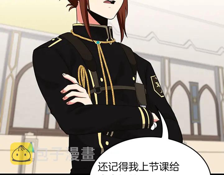 第109话 对不起66