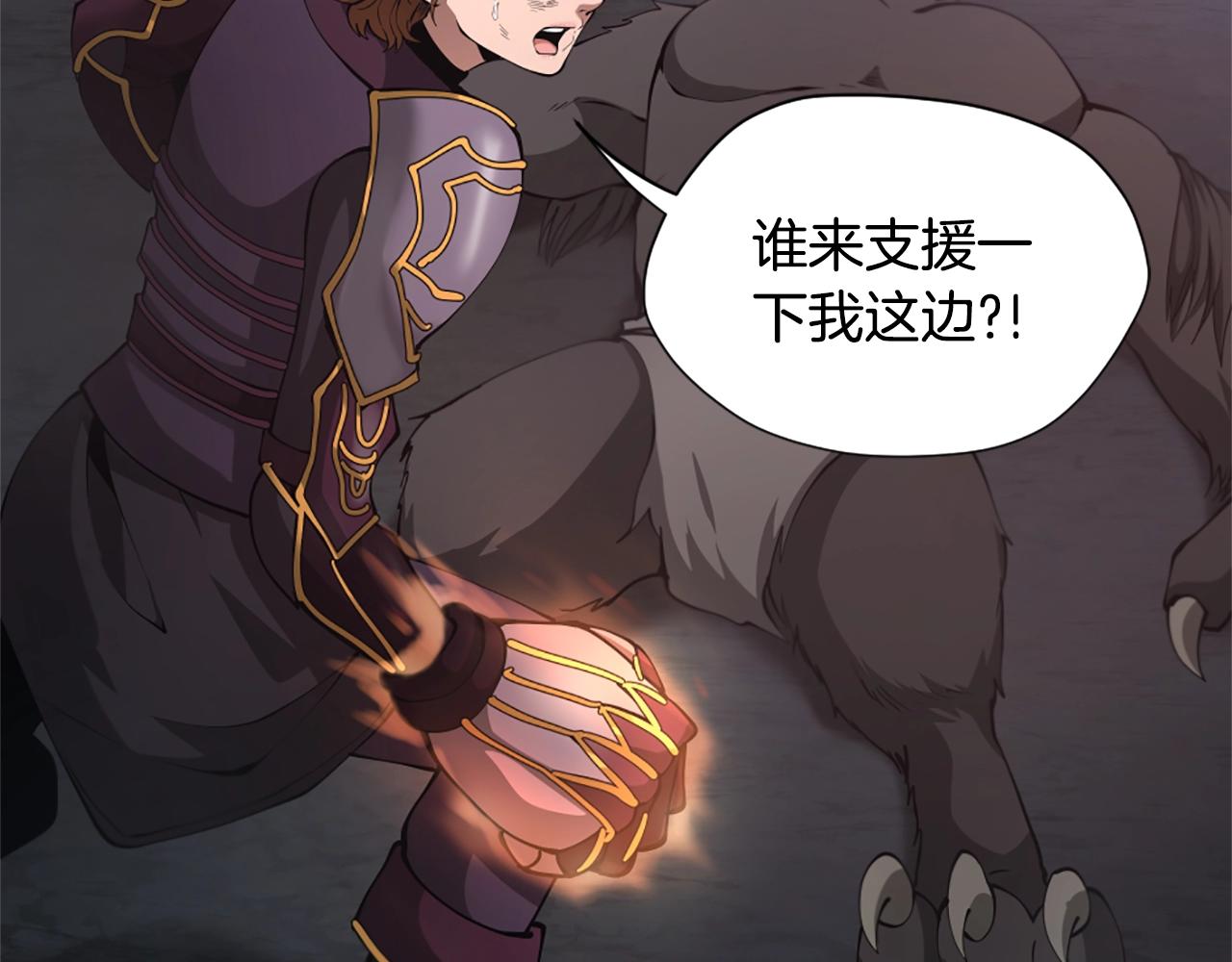 第5季第170话 正面交锋123