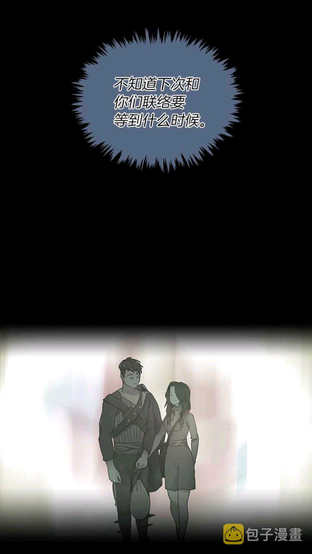 第24话 无字家书35