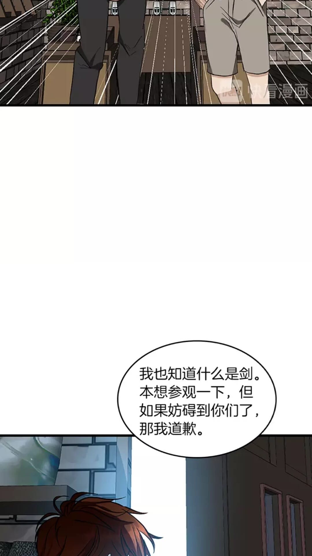第33话 理发59
