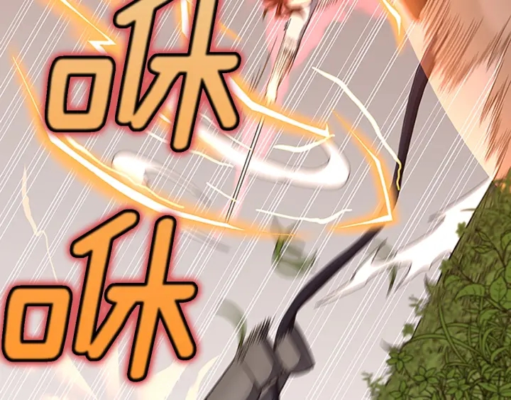 第103话 充满热情的教室14