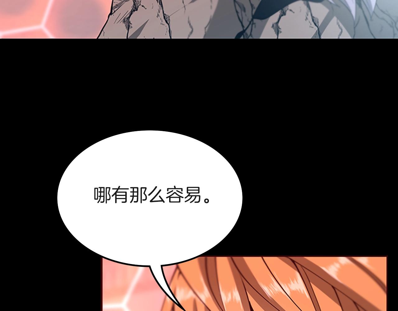 第134话 剧变130