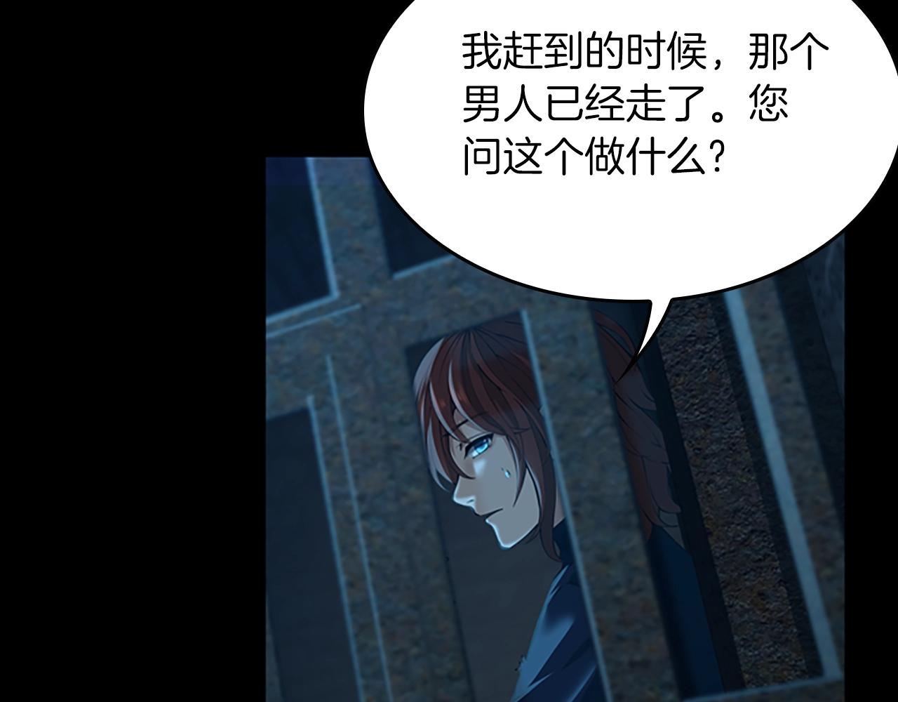 第144话 交易34