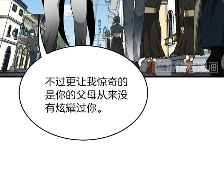 第79话 一起玩耍吗86
