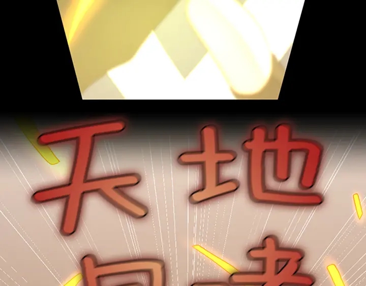 第100话 舍身96