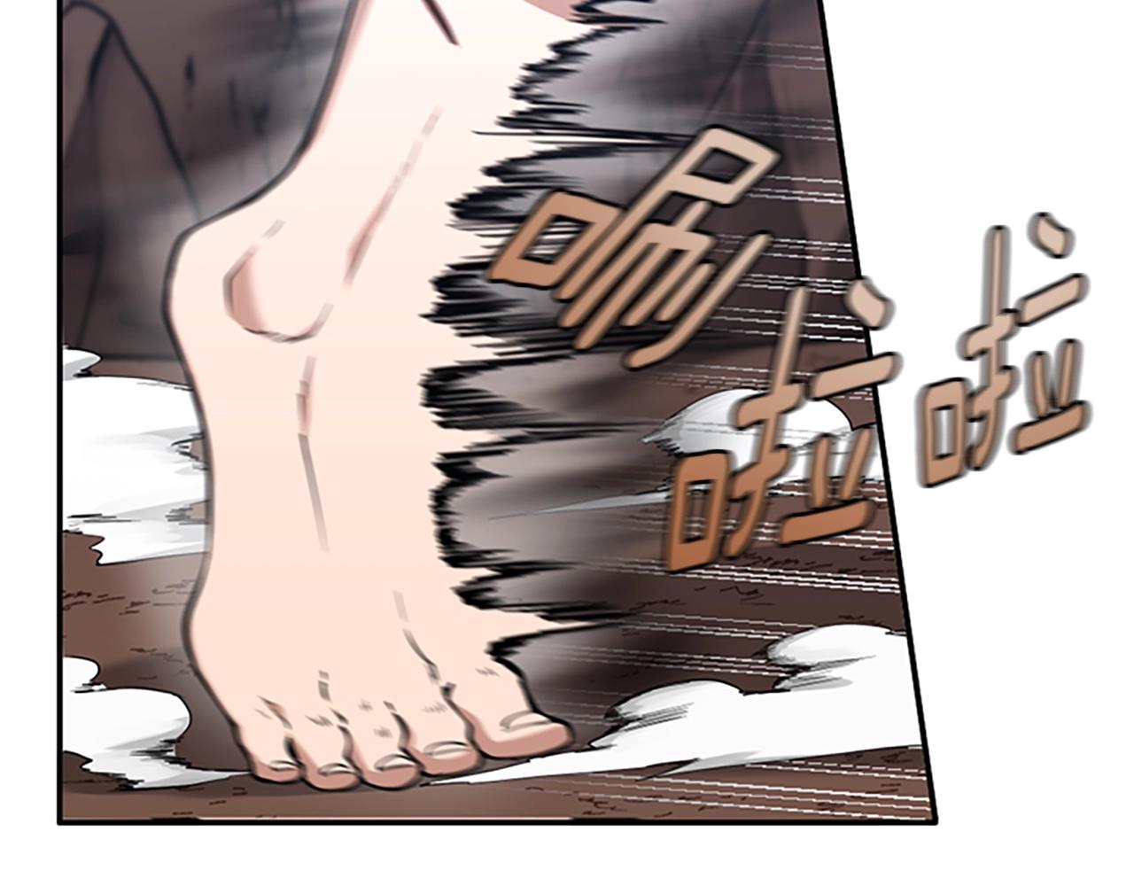 第157话 恶魔水蛭36
