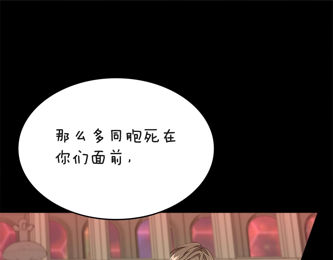 第136话 惨烈一幕81