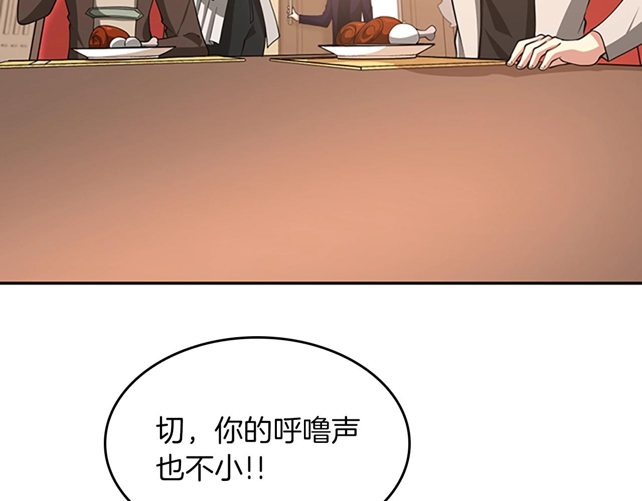 第133话 大战在即181