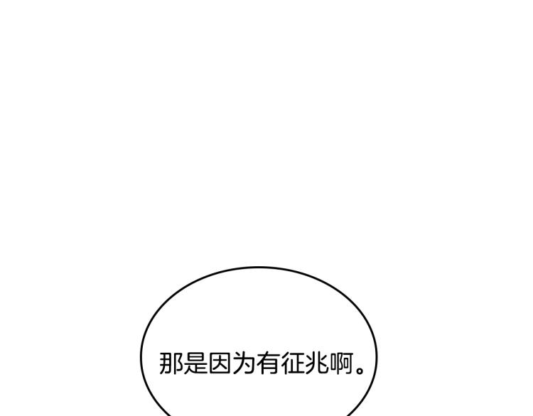 第114话 初心139